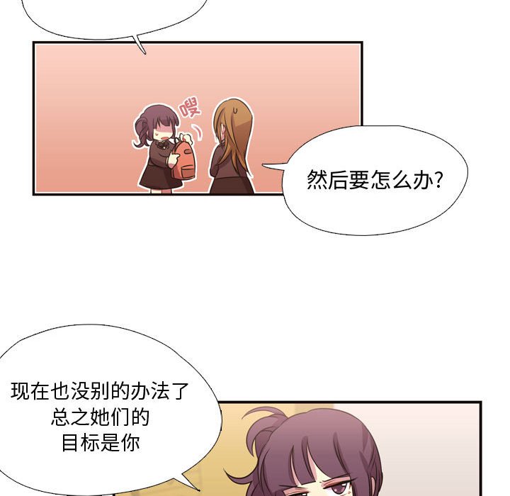 第8話 - 第37张