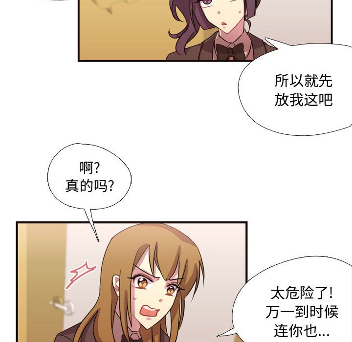 第8話 - 第38张