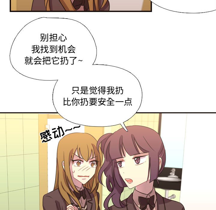 第8話 - 第39张