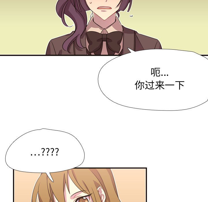第8話 - 第4张