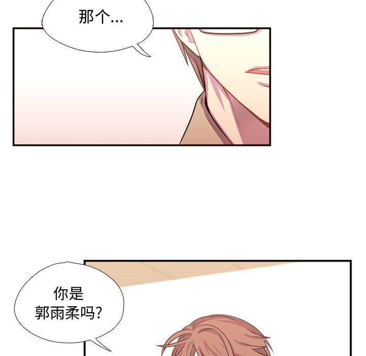 第8話 - 第43张