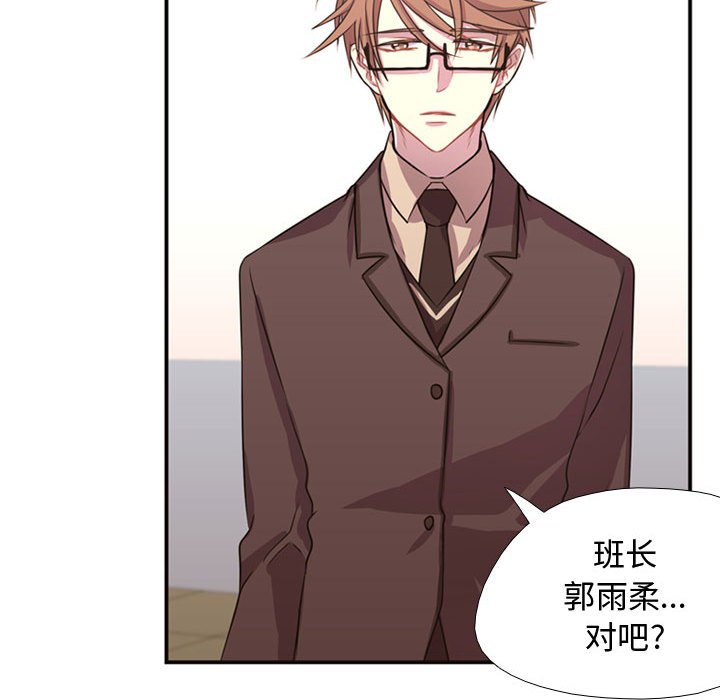 第8話 - 第44张