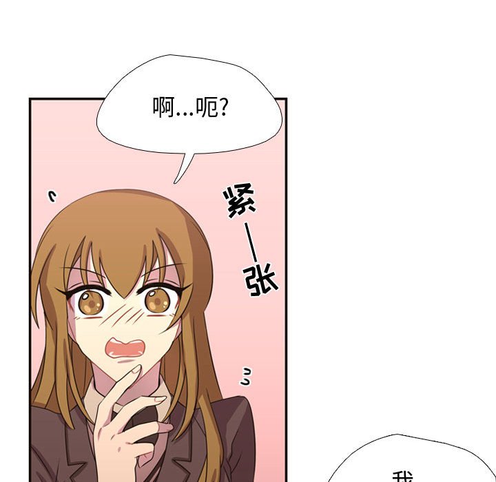 第8話 - 第45张