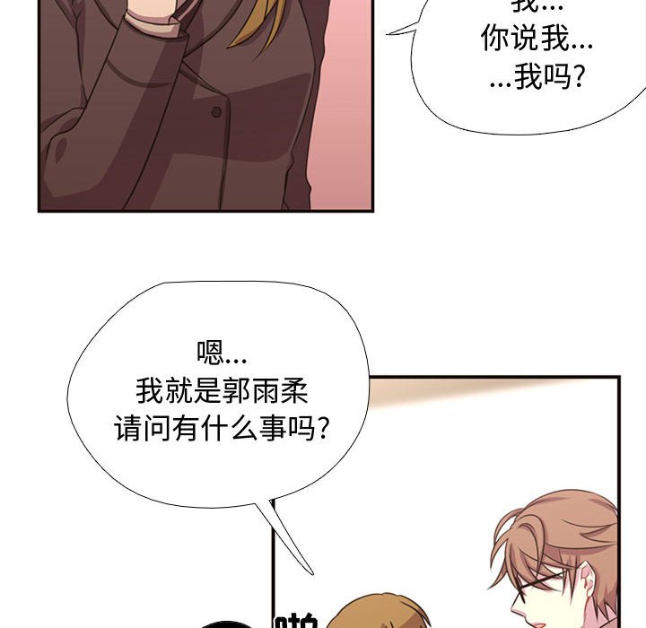 第8話 - 第46张