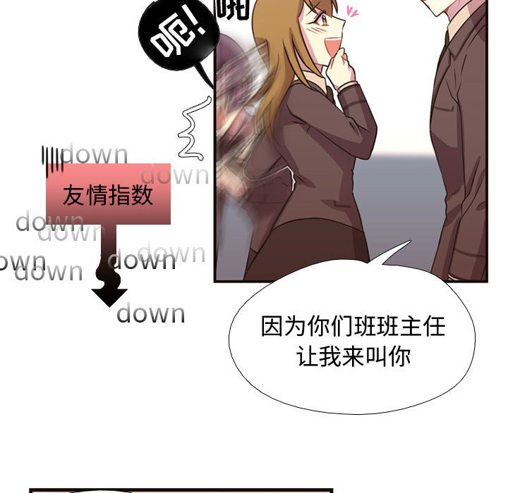 第8話 - 第47张