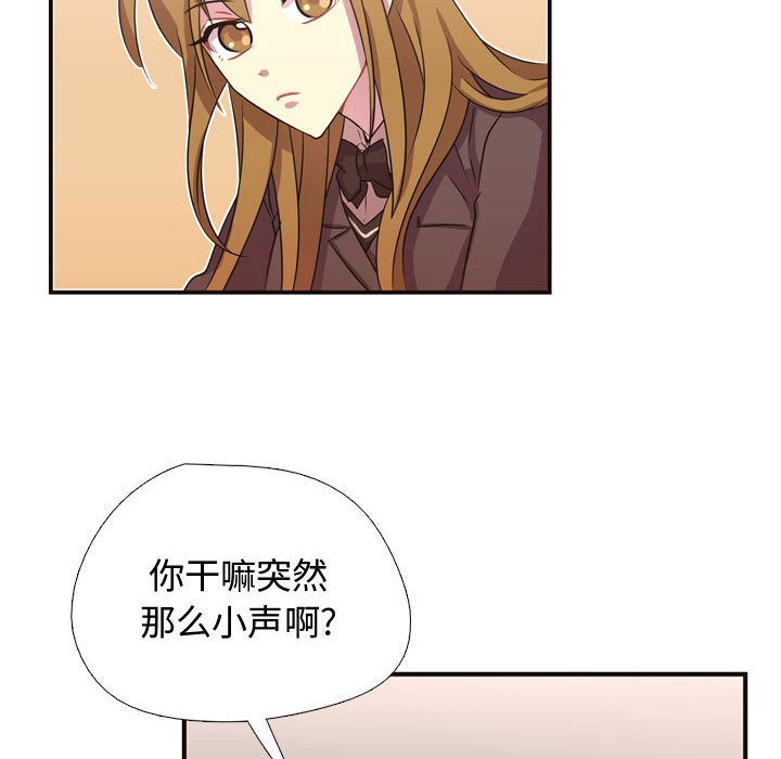 第8話 - 第5张