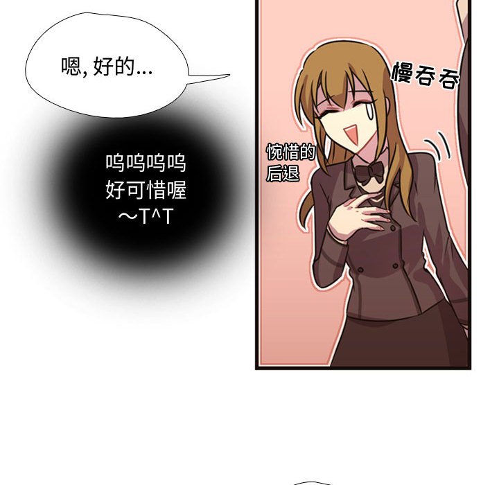 第8話 - 第50张