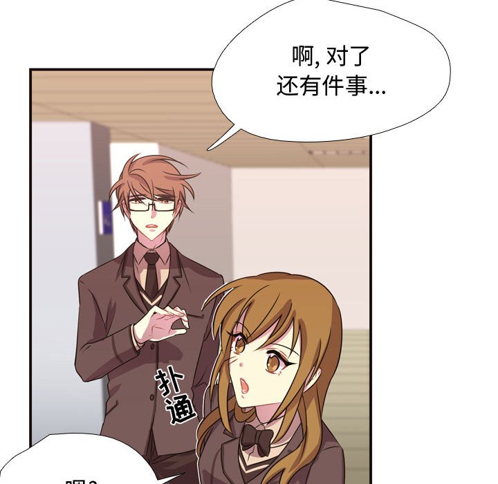 第8話 - 第51张
