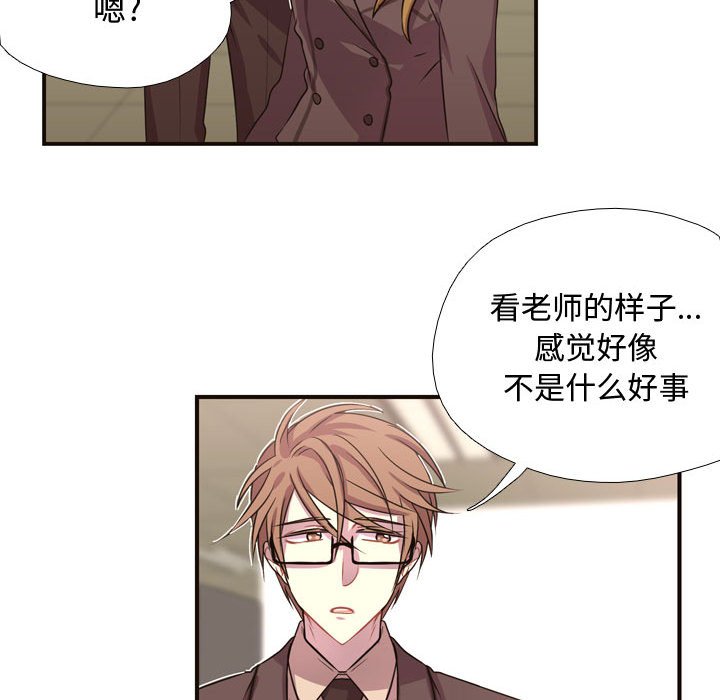 第8話 - 第52张