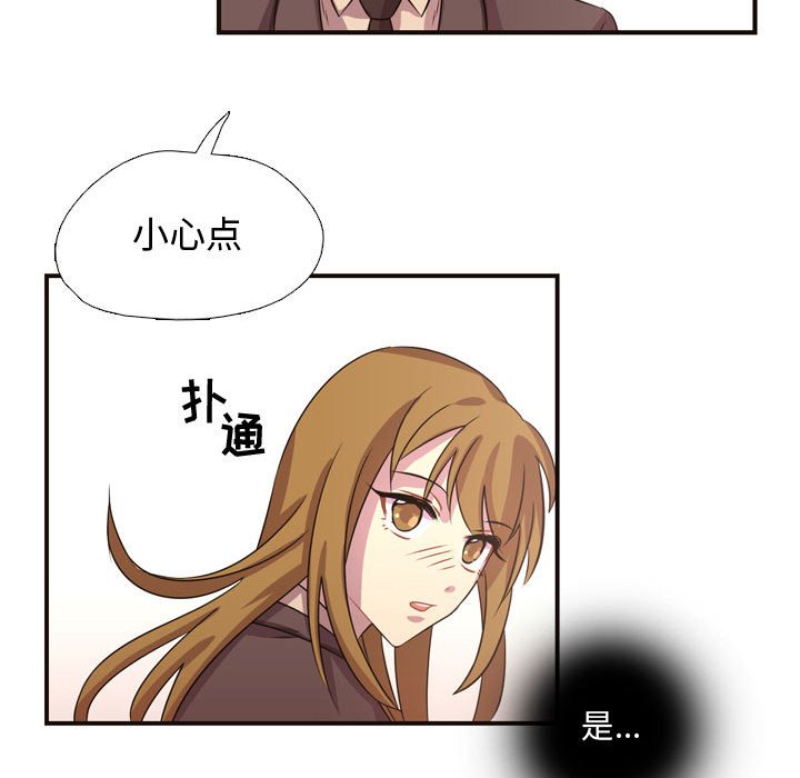 第8話 - 第53张