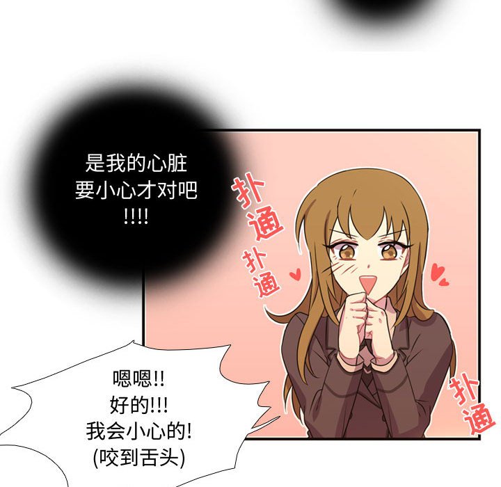 第8話 - 第54张
