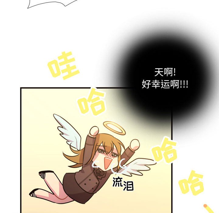 第8話 - 第55张