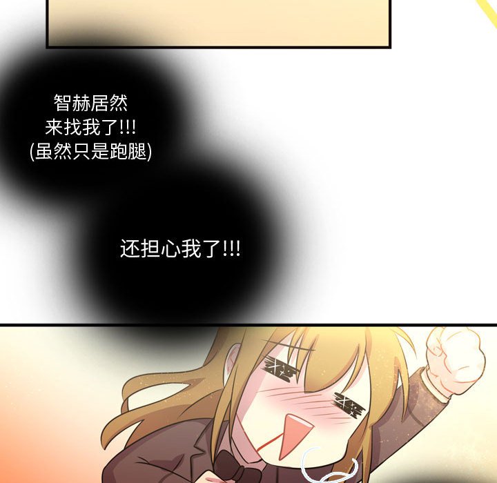 第8話 - 第56张