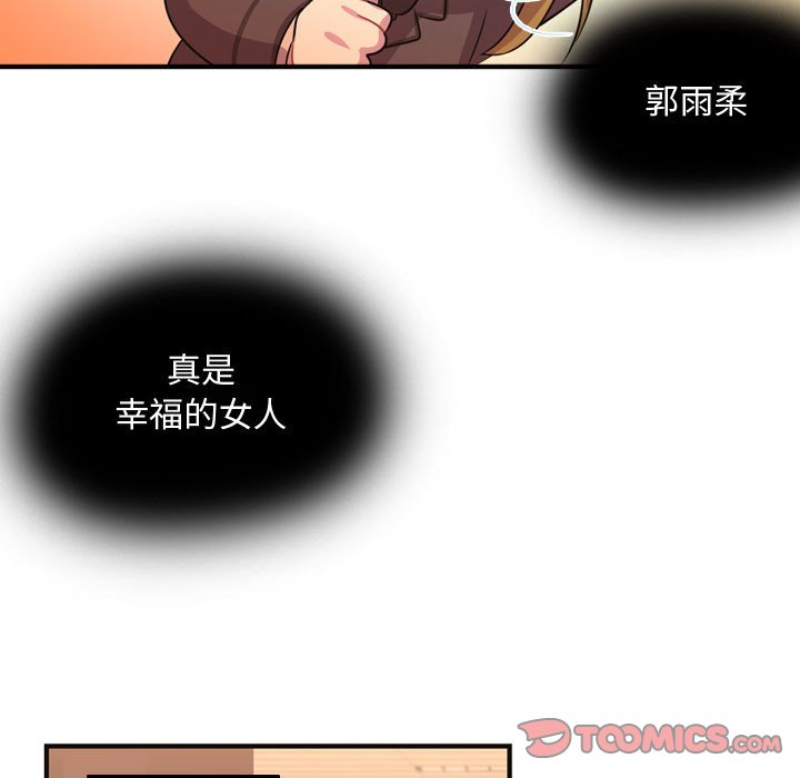 第8話 - 第57张