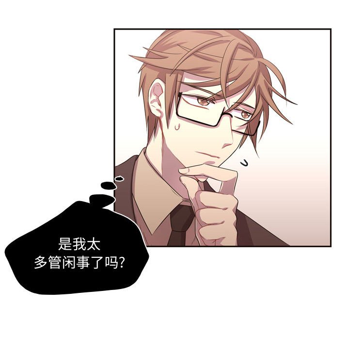 第8話 - 第59张