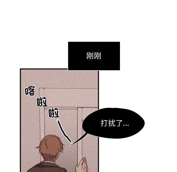 第8話 - 第60张
