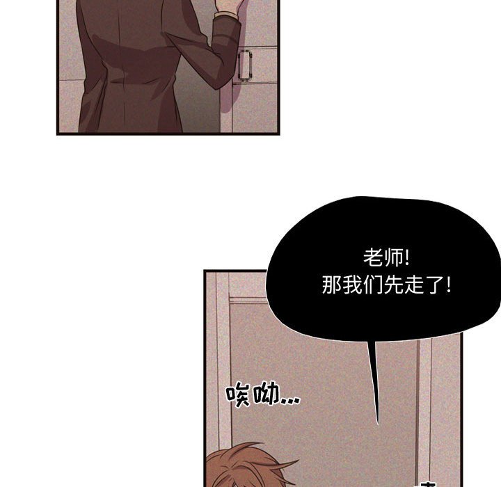 第8話 - 第61张