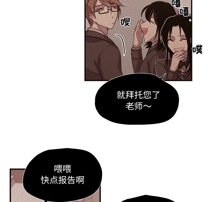 第8話 - 第62张