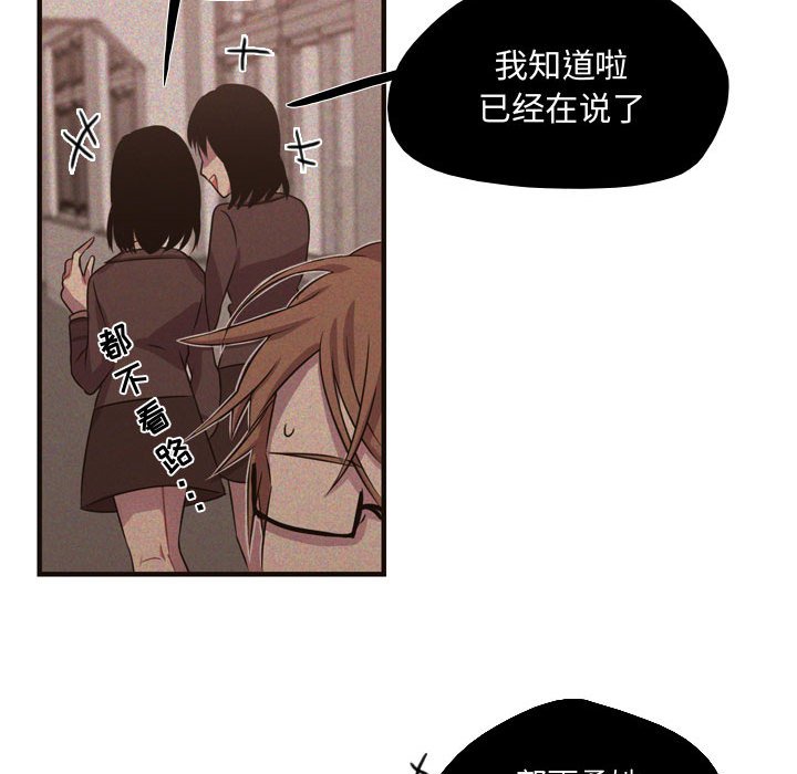 第8話 - 第63张