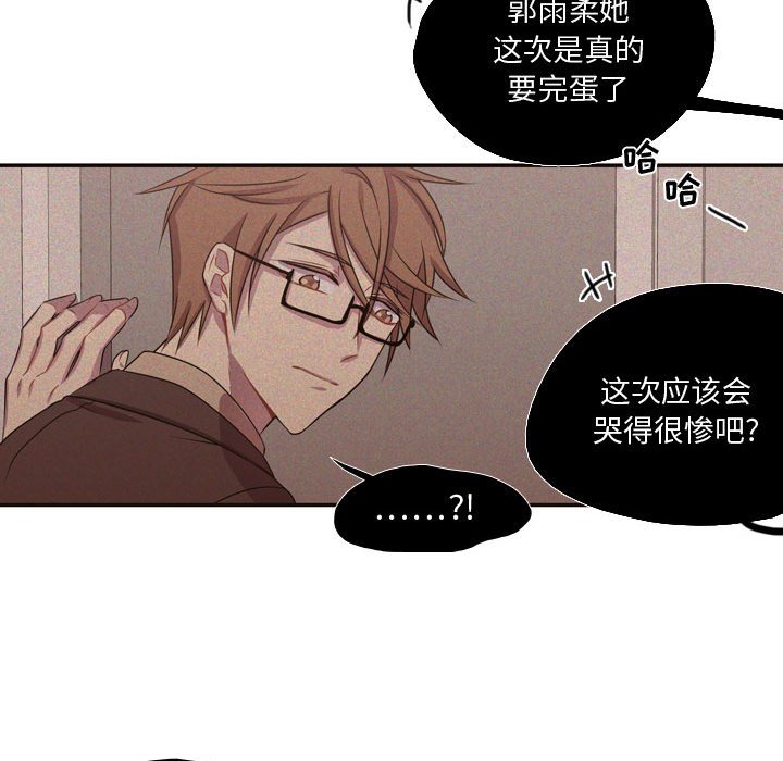 第8話 - 第64张