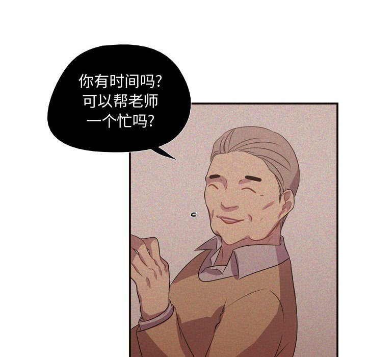 第8話 - 第66张