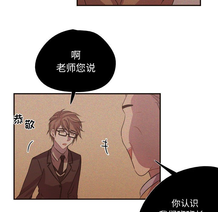 第8話 - 第67张