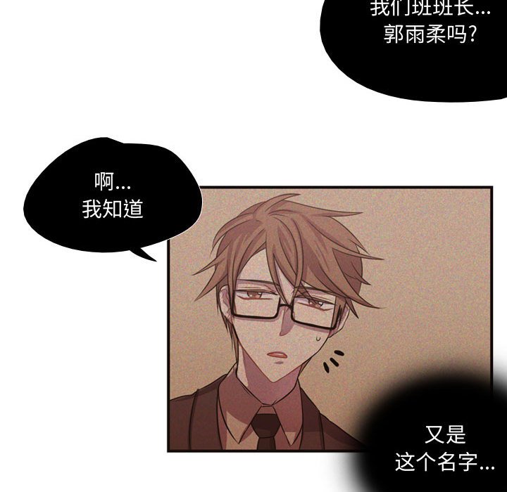 第8話 - 第68张