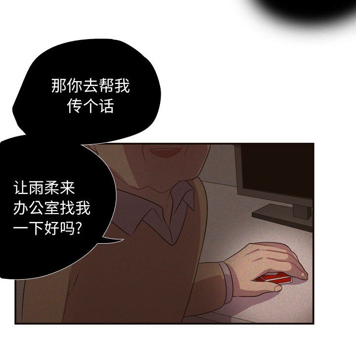 第8話 - 第69张