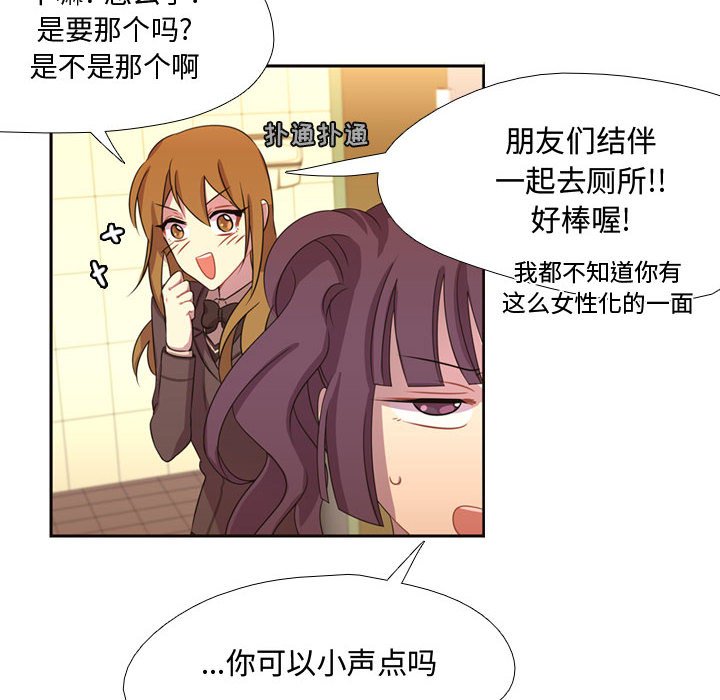 第8話 - 第7张