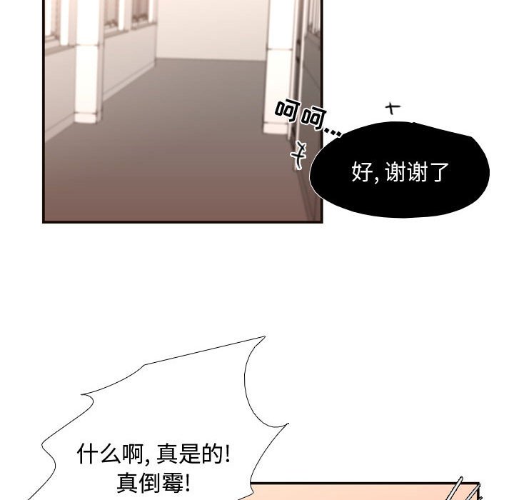 第8話 - 第72张
