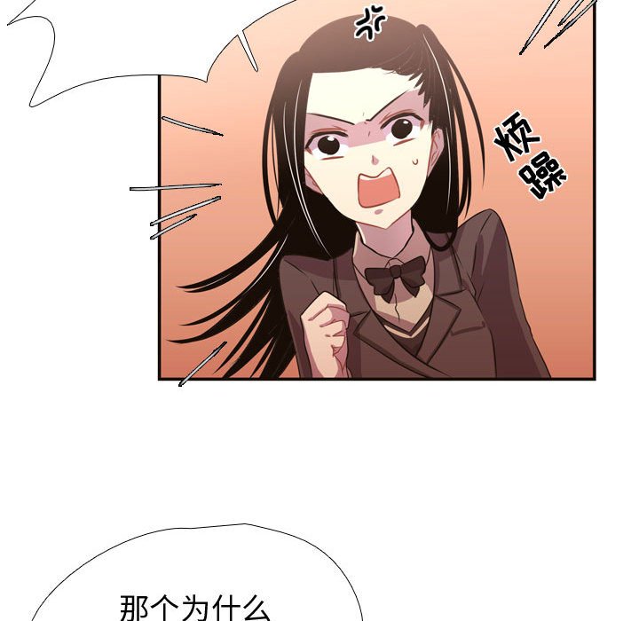 第8話 - 第73张