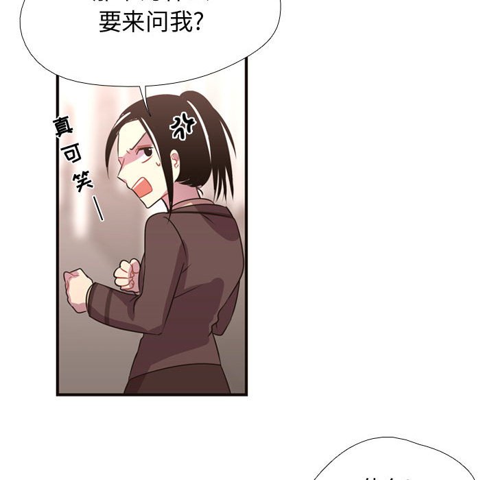 第8話 - 第74张