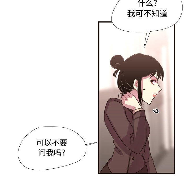 第8話 - 第75张