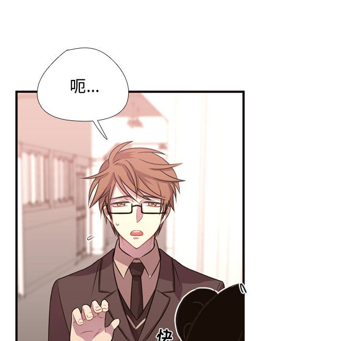 第8話 - 第76张