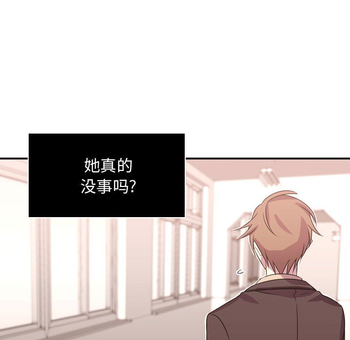 第8話 - 第79张