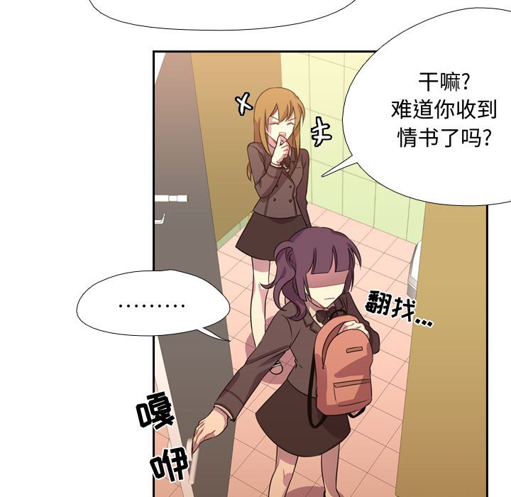 第8話 - 第8张