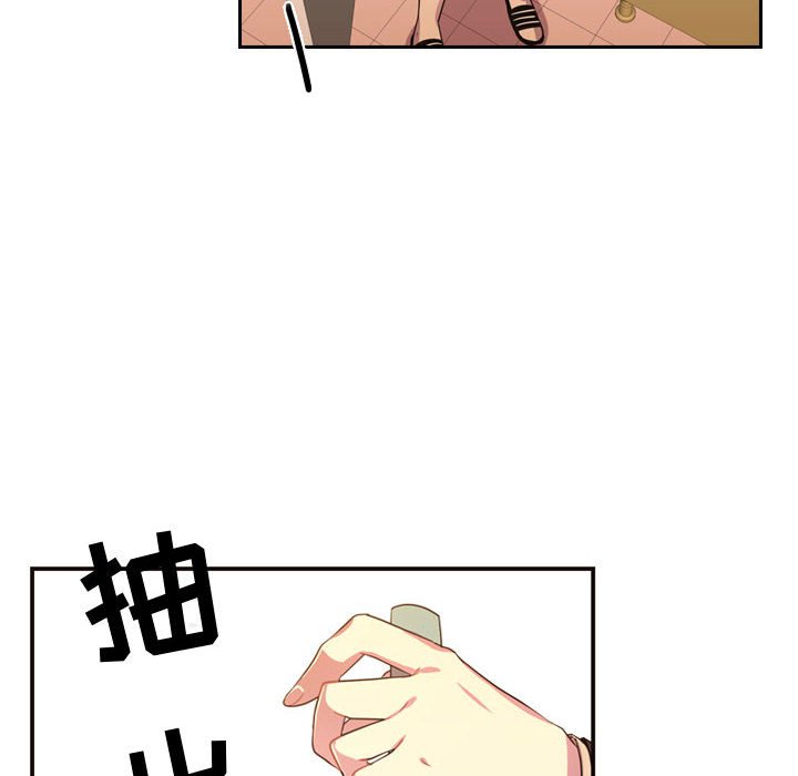 第8話 - 第9张
