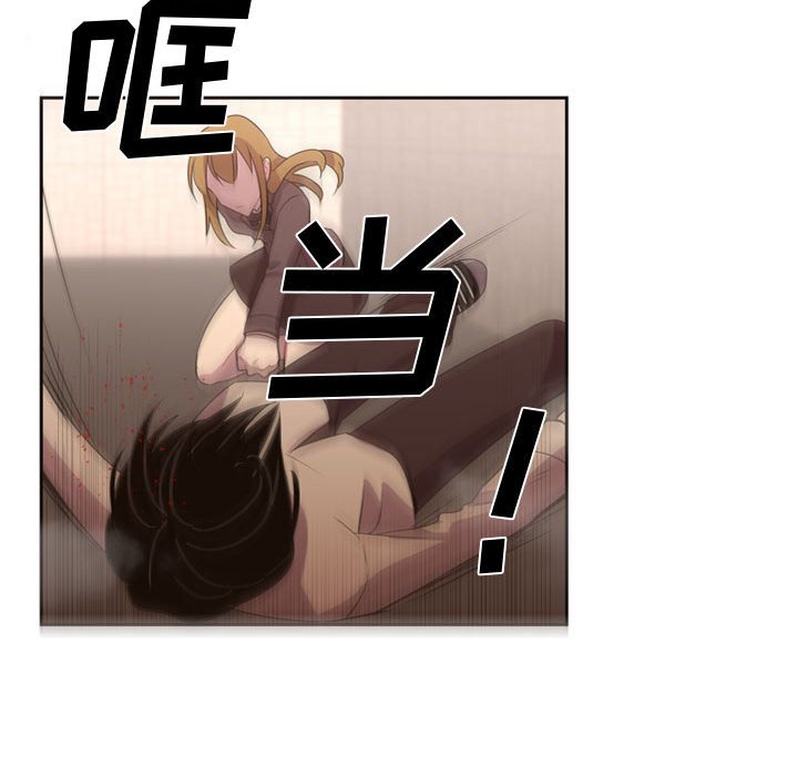 第9話 - 第10张