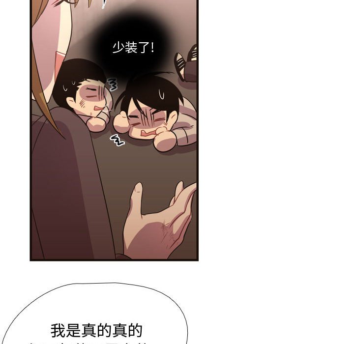 第9話 - 第17张