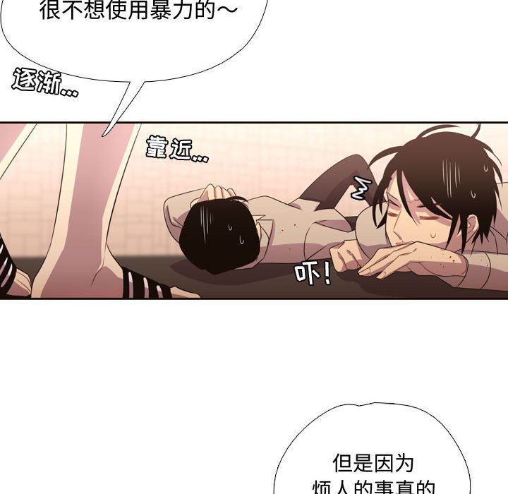 第9話 - 第18张