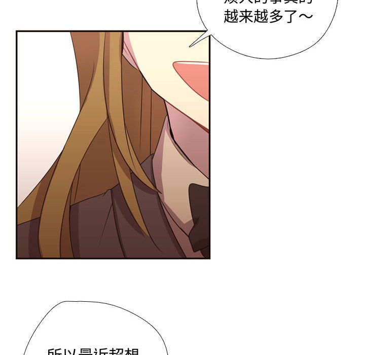 第9話 - 第19张
