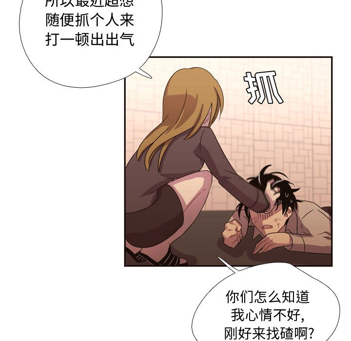 第9話 - 第20张