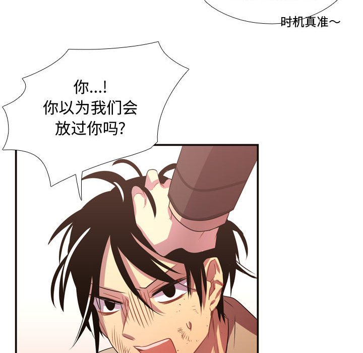 第9話 - 第21张