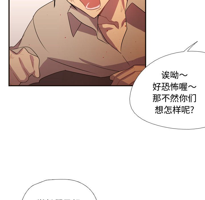 第9話 - 第22张