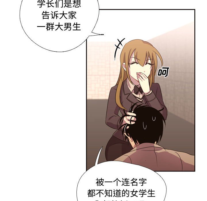 第9話 - 第23张