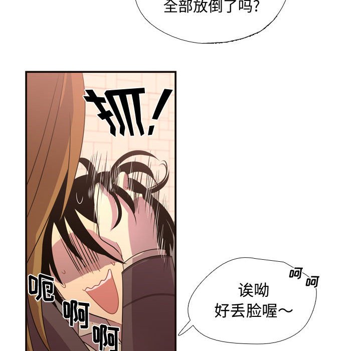 第9話 - 第24张