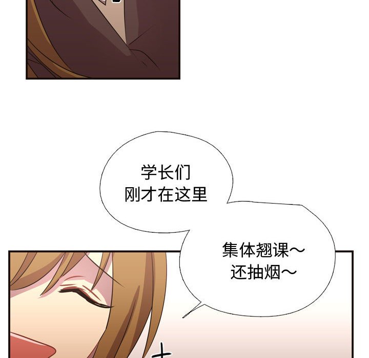 第9話 - 第25张