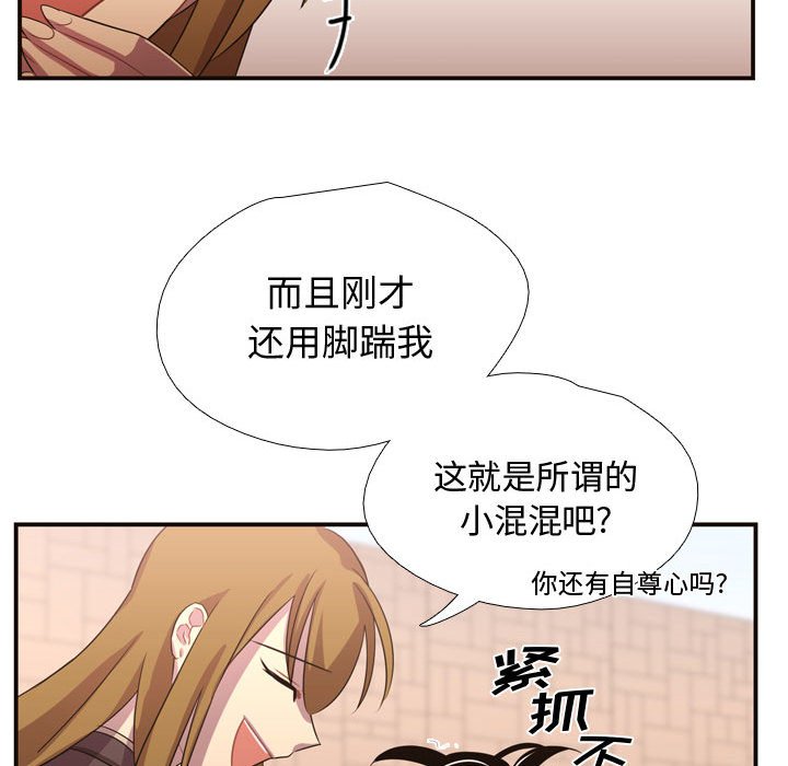 第9話 - 第26张