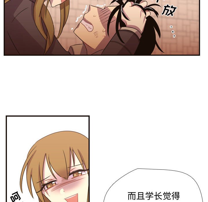 第9話 - 第27张