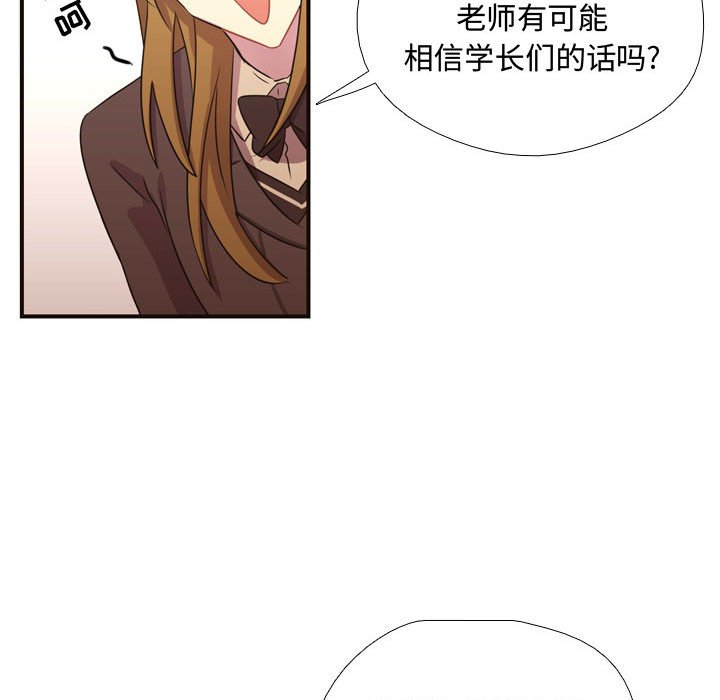 第9話 - 第28张